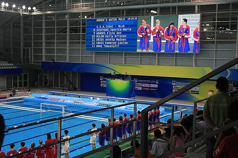 The 14th FINA World Championships Shanghai 2011