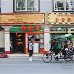 Around Lhasa city