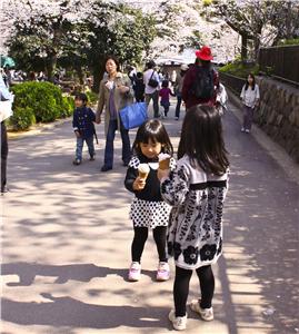 Oji Zoo, Kobe