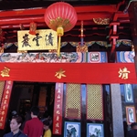 nEO_IMG_R0010124.jpg