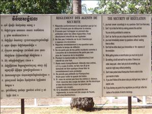 S-21 Tuel Sleng prison