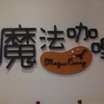 Taipei Fun
