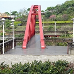 三芝福德水車園區
