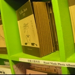 DSCN7174.JPG