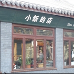 DSCN7184.JPG