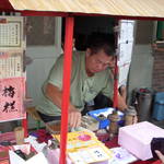 DSCN1667.JPG