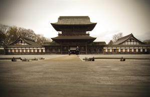 Zuiryuji