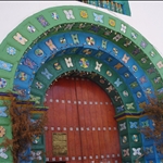 San Juan Chamula