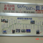 DSC04113.JPG