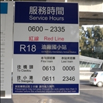高雄捷運