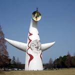 Tower of the sun