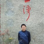 东山祭祖