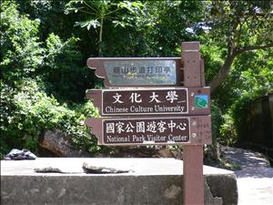 P1060191.JPG