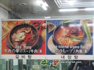 ribs-thang.jpg