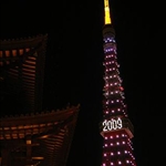 COUNT DOWN & NEW YEAR