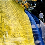Prayer Flags, Pashapatinath