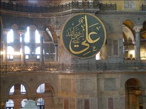 Hagia Sofia