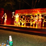 Dance
