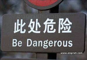 be-dangerous.jpg