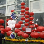 Shanghai Urban Planning Exhibition Center