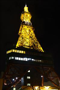 Sapporo Tower