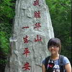 conquer huashan