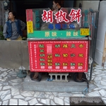 DSCN0079.JPG