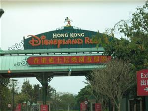 Hong Kong Disneyland