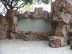 Kowloon Walled City Park