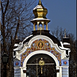 ukraine (14).JPG