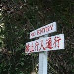 DSCF0459.JPG