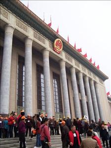 THE GREAT HALL OF THE PEOPLE