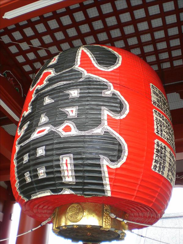 Big lantern - Sensoji