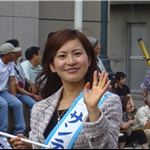 Kobe Festival 