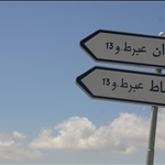 CAN SOMEONE TRANSLATE THAT FOR ME?