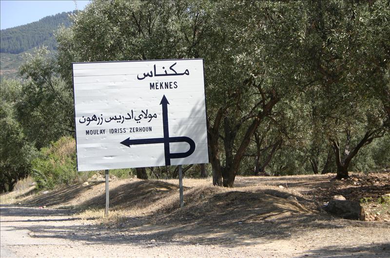 Morocco 6-08 637.JPG