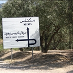Morocco 6-08 637.JPG