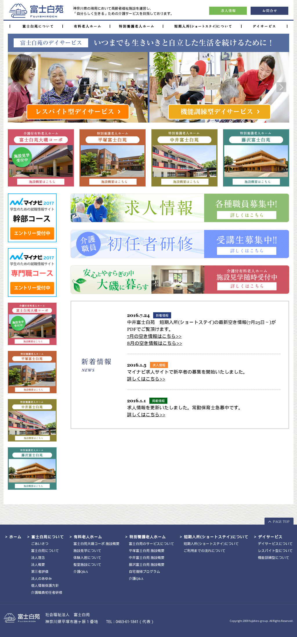 Fujishiro Group Competitors Revenue And Employees Owler Company Profile