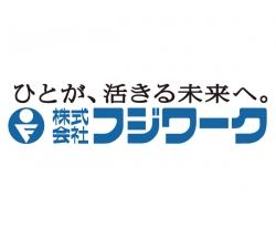 スキルアップを目指したいなら☆☆