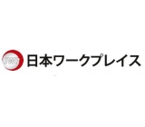 大手企業の契約社員大募集！月収30万以上も可！