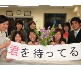 一緒に働く仲間を募集します!