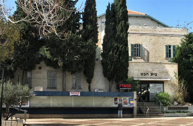 Hecht House