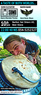 Sumoraven_thumb