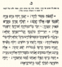 Tehilim20_thumb