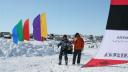 Link to: Arctic Wind Riders