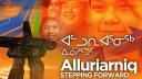 Link to: Nunavut Education
