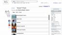 Link to: Taloyoak TV Playlist