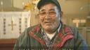 Link to: Gwich’in - William Teya