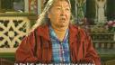 Link to: Sahtu - Rosemary Lennie