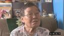 Link to: OTH0030_090529_CARD1_Part1_Rita_Paniloo
